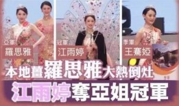 惠州王小姐爆料视频最新,揭秘惊人真相！